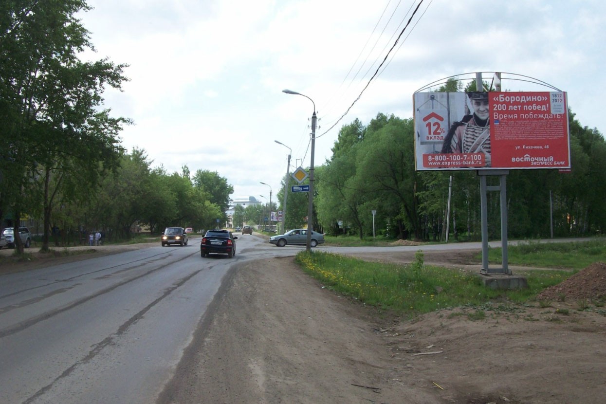 Наружная реклама Чернушка, размещение рекламы на щитах, баннерах и билбордах